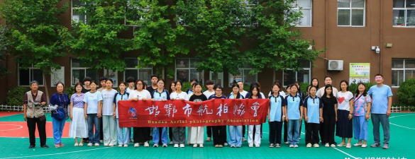 广平县综合职业技术教育中心