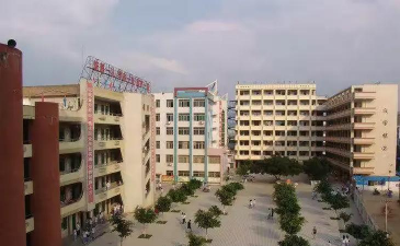 雷州市白沙职业高级中学