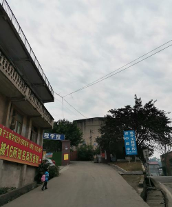 对坡镇中学
