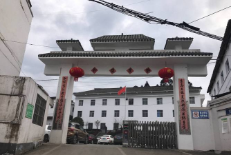 贵州省毕节市朱昌镇二中