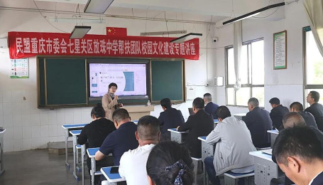 放珠中学