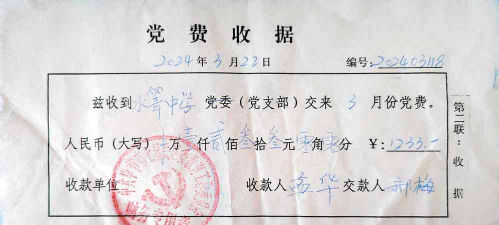水箐中学