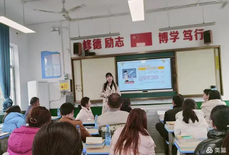 中路中学