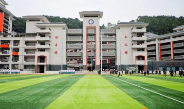 凰山中学