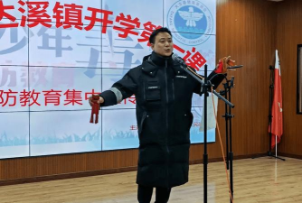 达溪中学