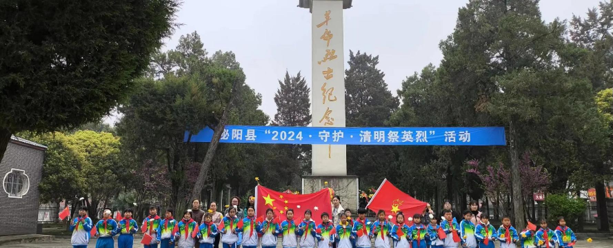 高店中学