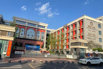 西柏克兰学校