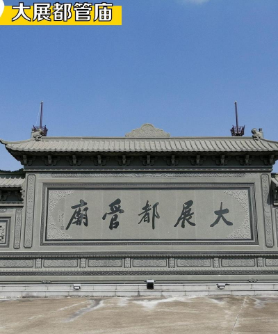 舟山市教育教学研究中心