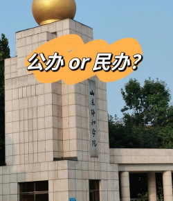 协和学院
