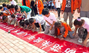 冠县技工学校