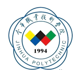 金华职业技术学院五年制大专