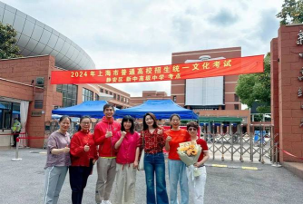 上海市育诚高级中学