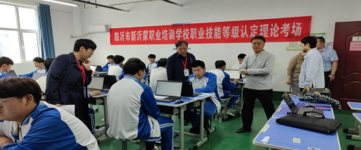 临沂市机械技术工人学校