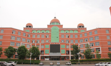 通化师范学院