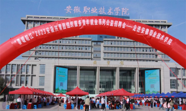 凤阳县职教中心