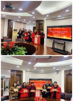上海市宝山职业技术学校