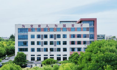 济宁农业学校