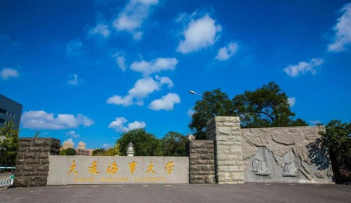 大连海事大学
