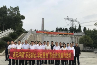 常德市鼎城区尧天坪镇中学
