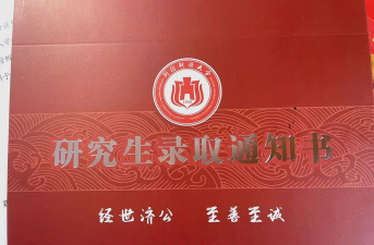 新疆喀什财贸学校