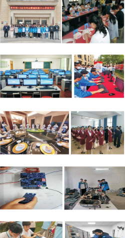 樊城区职业技术教育中心学校