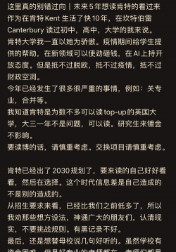 肯特大学