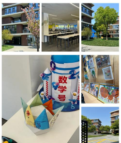 平和第二职业技术学校