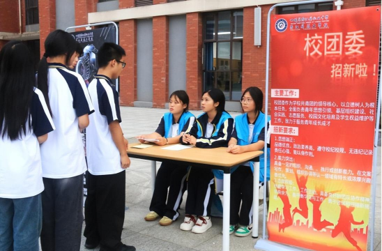 蒲江县职业技术学校