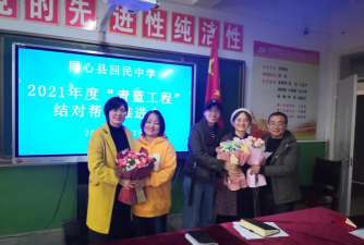 同心回民中学