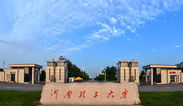 河南理工大学