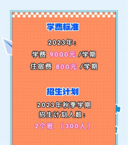 南宁市英华学校