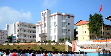 永福县永福中学