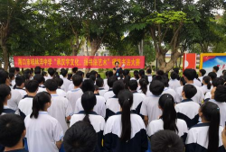 海南省桂林洋农场桂林洋中学