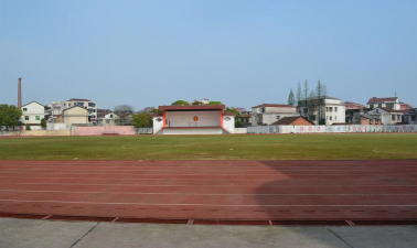 湖南省汉寿县第一中学