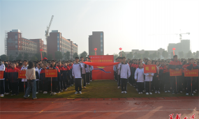 安乡县第一中学
