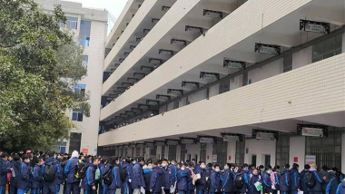常德市第三中学