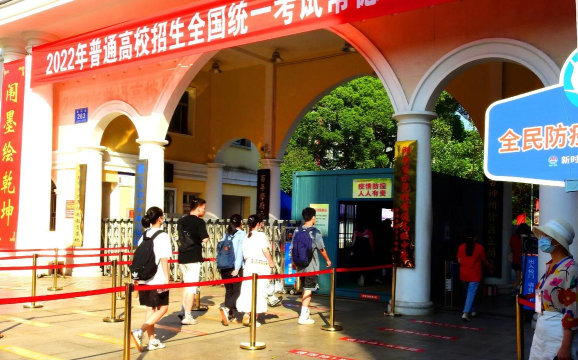 常德市第一中学