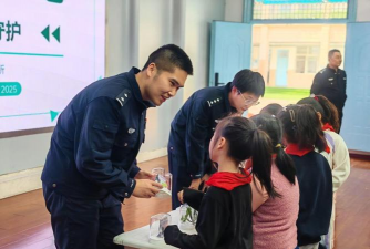 武汉市司法学校