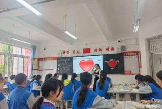 六盘水第十中学