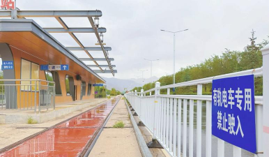 青海轨道交通学校