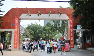 柳州鹿寨职业教育中心