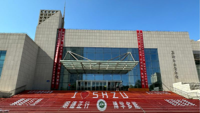 青海省纺织学校