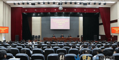 金昌市职业培训中心