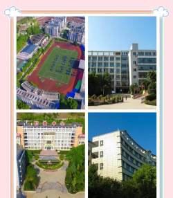 重庆市童家桥职业中学