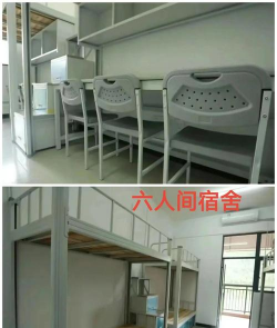 桂林财贸金融学校