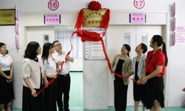 广西妇幼保健院附设卫生学校
