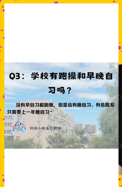 陕西航空学校