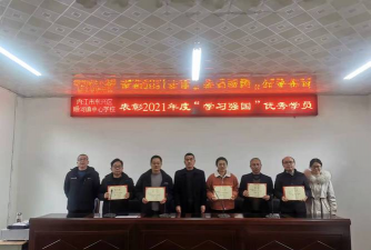 内江市东兴区东方科技职业学校