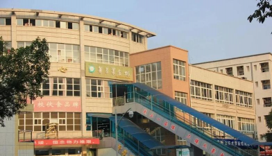 广安华蓥贤明职业技术学校