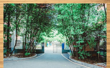 三峡联合职业大学